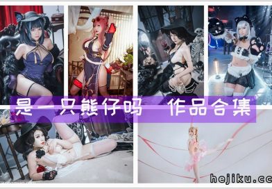 一只熊仔吗cos图片欣赏：微胖系银发战士造型亮相漫展