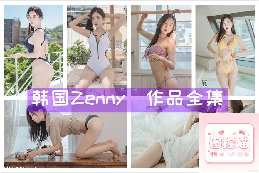 川妹子杨紫嫣cynthia写真返图:单眼皮皮质造型太有戏 cosplay写真 第1张