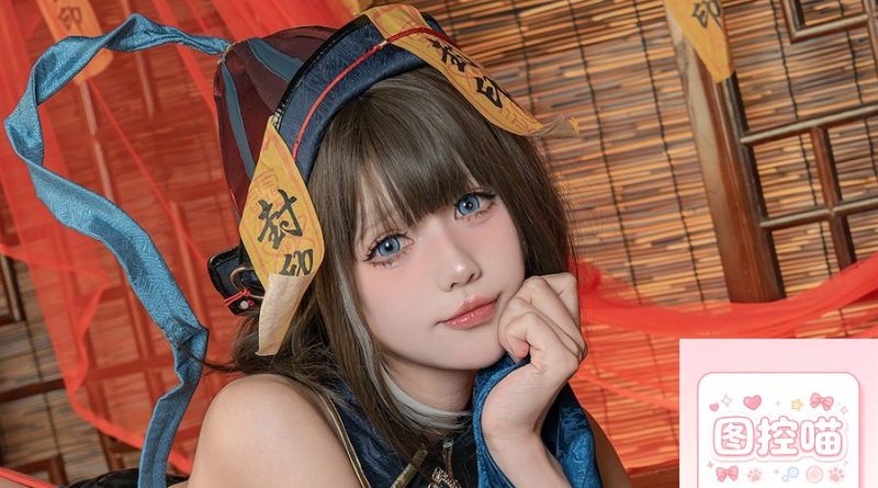 咬一口兔娘Yiko湿润兔COS写真图集风格赏析