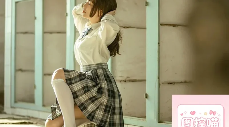 桃良阿宅写真图包6套个人合集：JK制服与居家氛围一次看