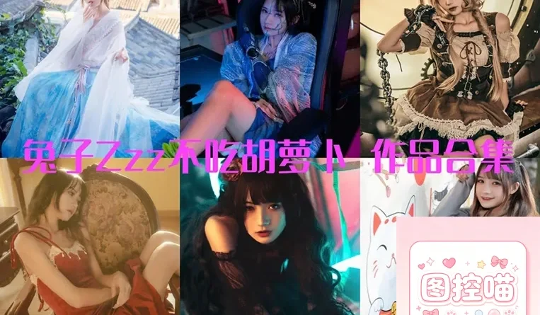 兔子Zzz不吃胡萝卜图片集赏析：向日葵花海中的Cos元气少女